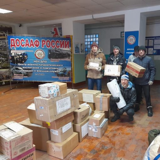 фото для акции